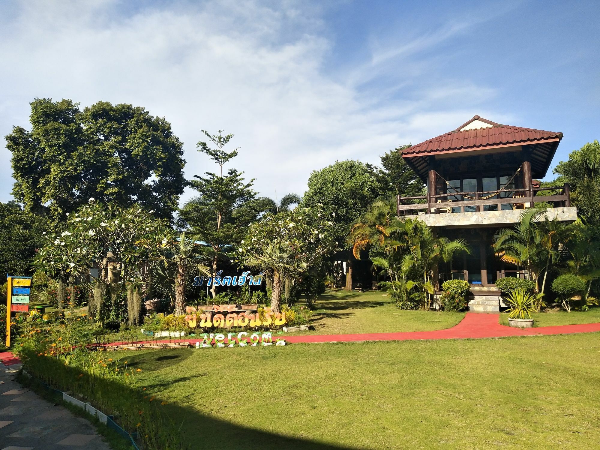 Markhouse Bungalow Ko Kut 외부 사진