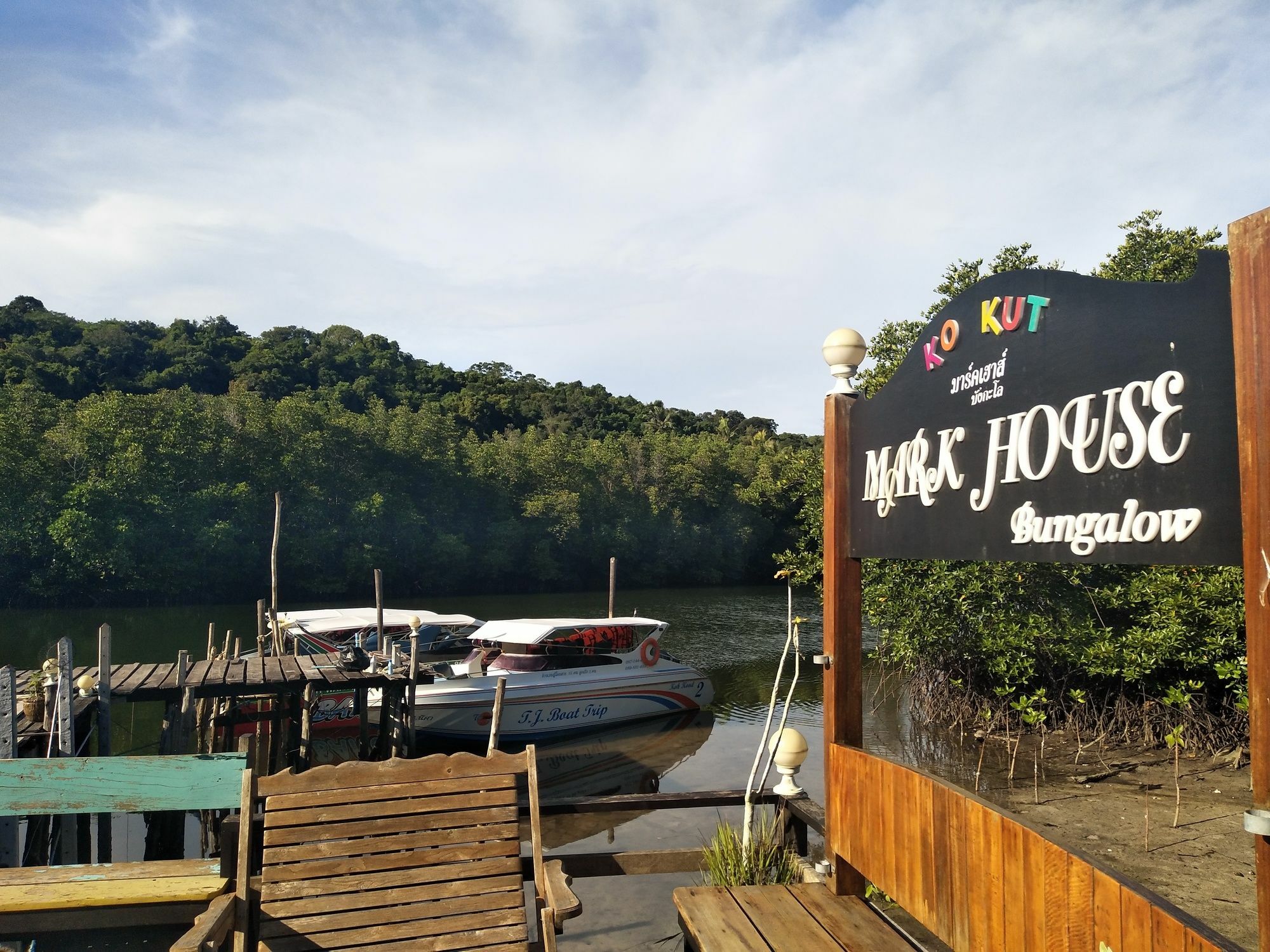 Markhouse Bungalow Ko Kut 외부 사진